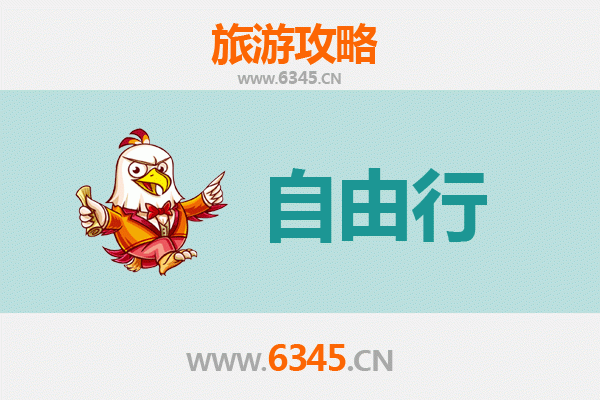 新北芦洲出发：潮汕美食文化深度游全攻略