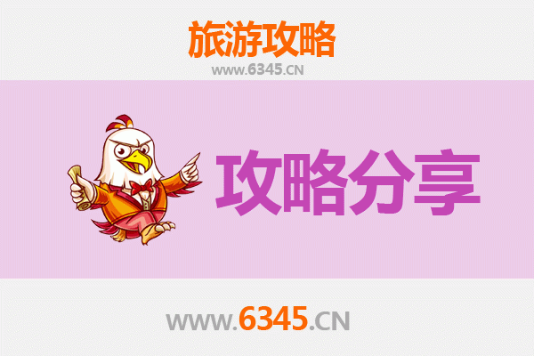 新北芦洲出发｜南澳岛三天两夜全攻略：山海秘境与潮汕美食之旅